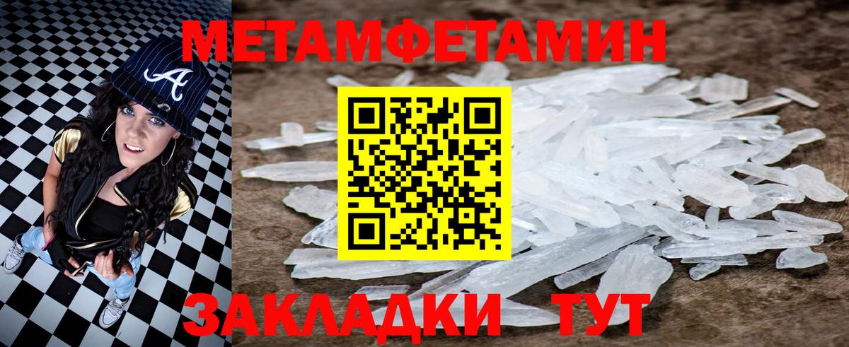 АМФЕТАМИН 98%  АМФЕТАМИН  Алексеевка  Вход с VPN 