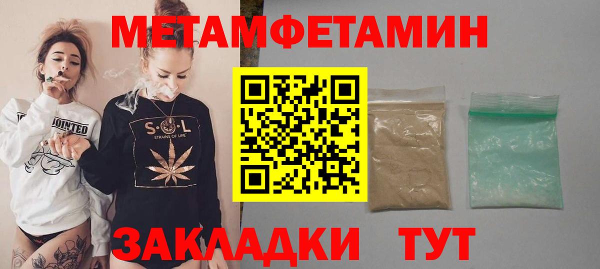 Amphetamine 97% Алексеевка