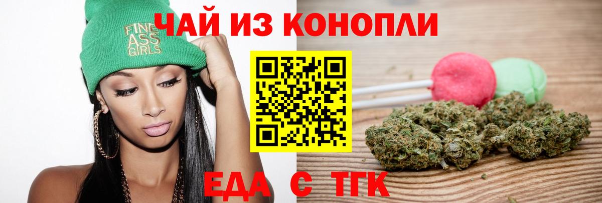 Canna-Cookies марихуана  Вход с VPN  Алексеевка 