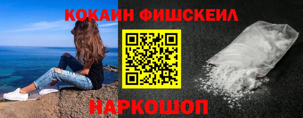 Кокаин Боливия  Cocaine  Вход с VPN  Алексеевка  Кокаин 98% 