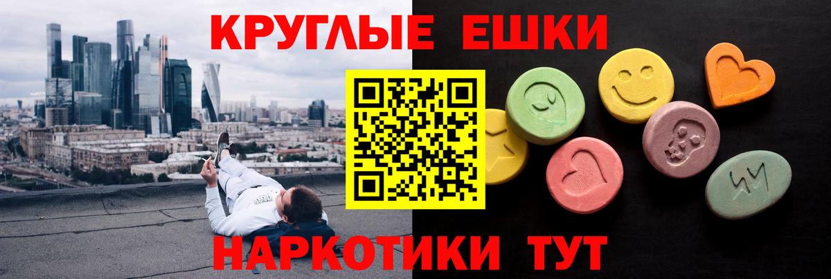 маркетплейс какой сайт  Вход с VPN  Алексеевка  Экстази mix  Экстази бентли 