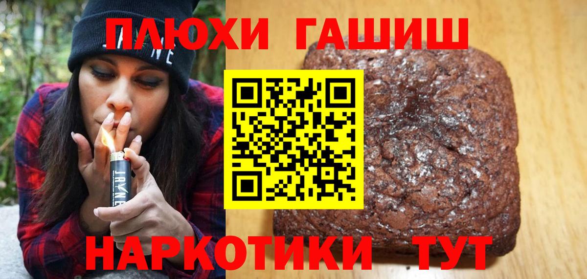 Гашиш Изолятор  Вход с VPN  Алексеевка  Гашиш 40% ТГК 