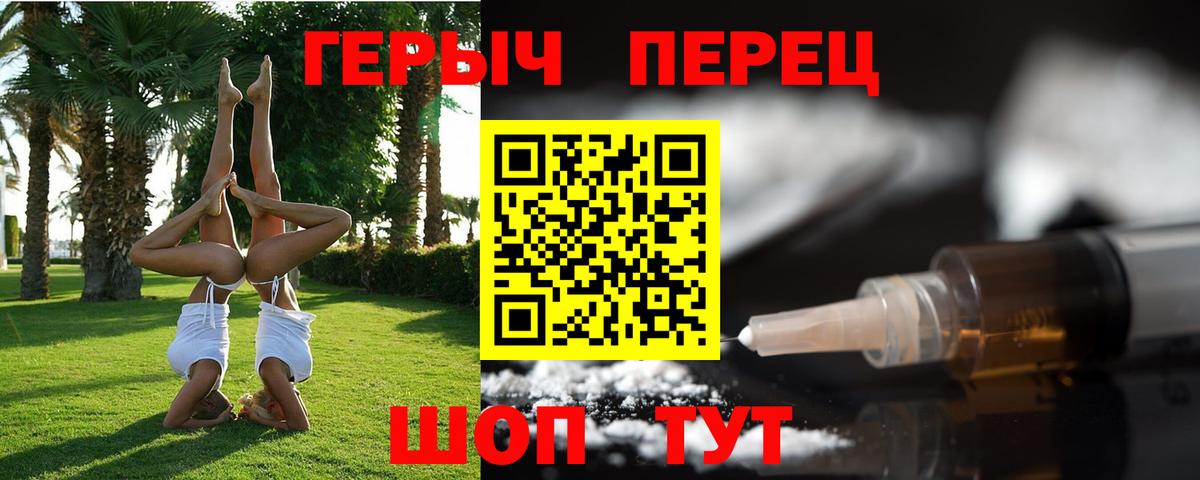 Героин Афган Алексеевка