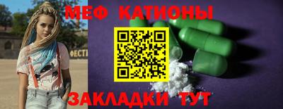 mix Железногорск