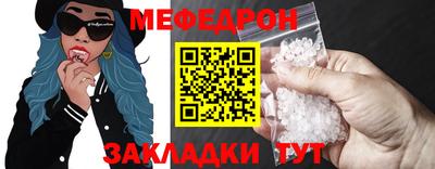 круглые Долгопрудный