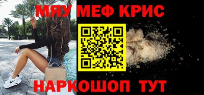круглые Долгопрудный