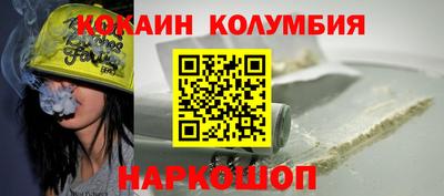 мескалин Добрянка