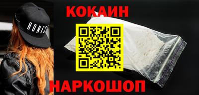 марки lsd Железноводск