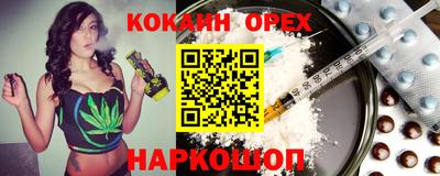 mix Железногорск