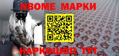 круглые Долгопрудный