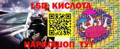 мескалин Добрянка