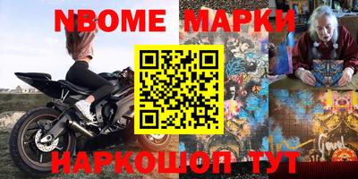 ешки Дмитров