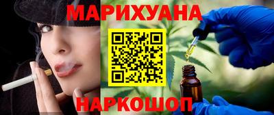 марки lsd Железноводск