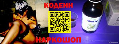 мескалин Добрянка