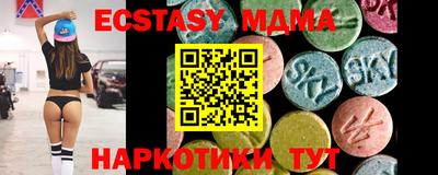 ешки Дмитров
