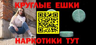круглые Долгопрудный