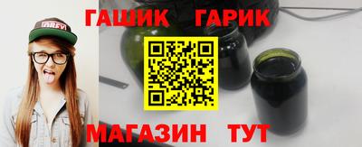 марки lsd Железноводск