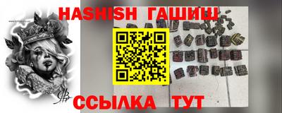 марки lsd Железноводск