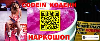 мескалин Добрянка