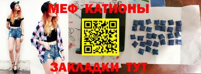 мескалин Добрянка