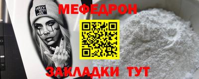 mix Железногорск