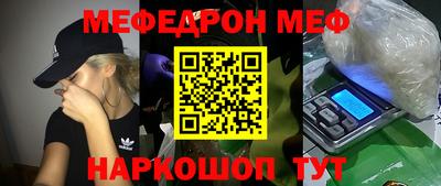 MDMA Ефремов