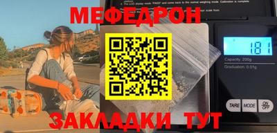 MDMA Ефремов