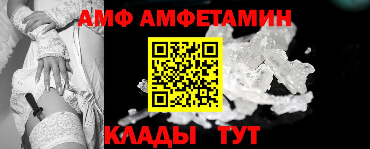 Метамфетамин витя  МЕТАМФЕТАМИН  Алексеевка  Вход с VPN 