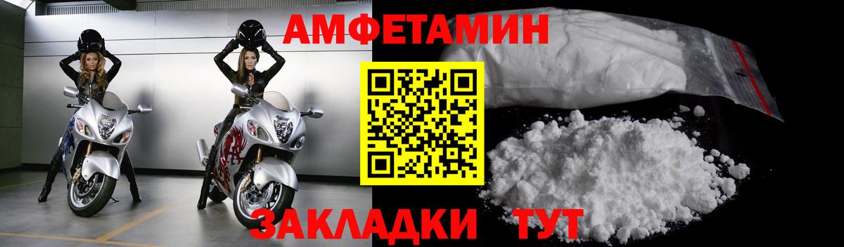 МЕТАМФЕТАМИН витя Алексеевка