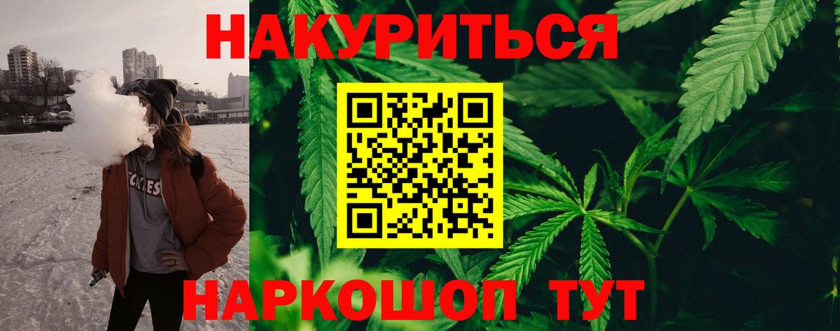 Алексеевка  Шишки марихуана сатива  Вход с VPN  Конопля марихуана  МАРИХУАНА конопля  Марихуана тримм 