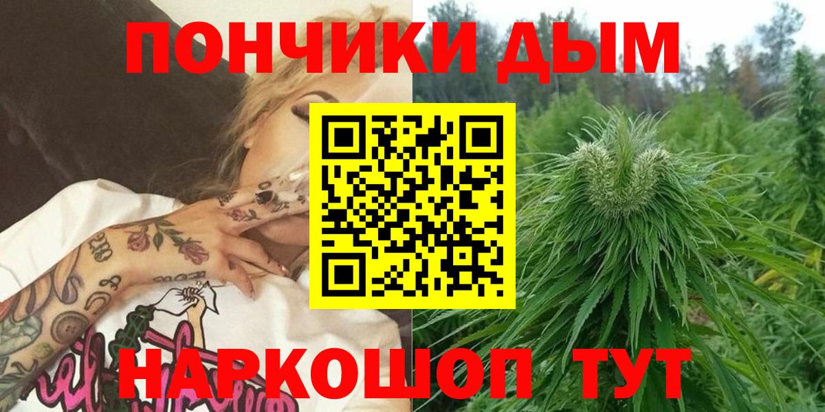 Шишки марихуана SATIVA & INDICA Алексеевка